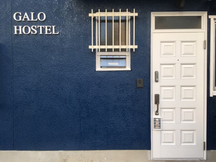 ゲストハウス神戸やまとむすび