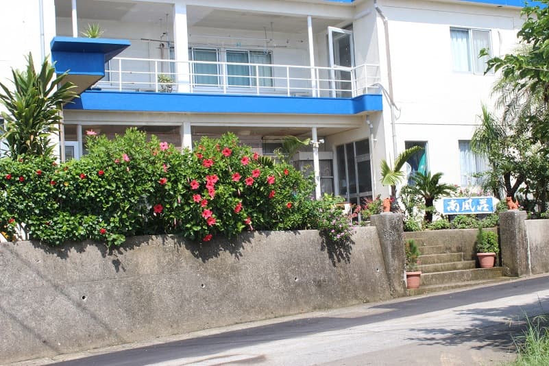 南風荘 <与論島>