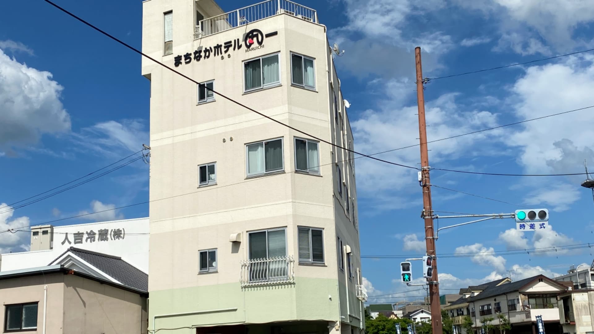 まちなかホテル　丸一