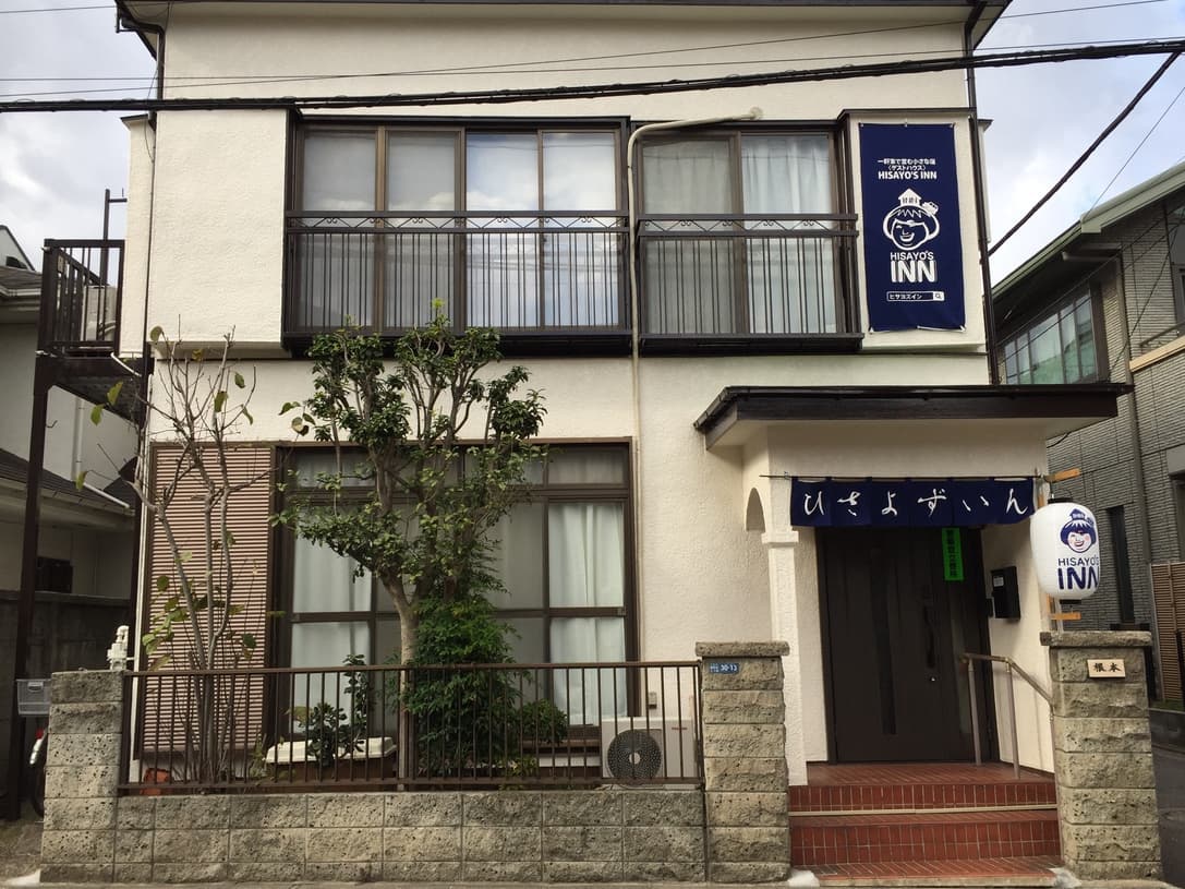 ＨＩＳＡＹＯ’Ｓ　ＩＮＮ