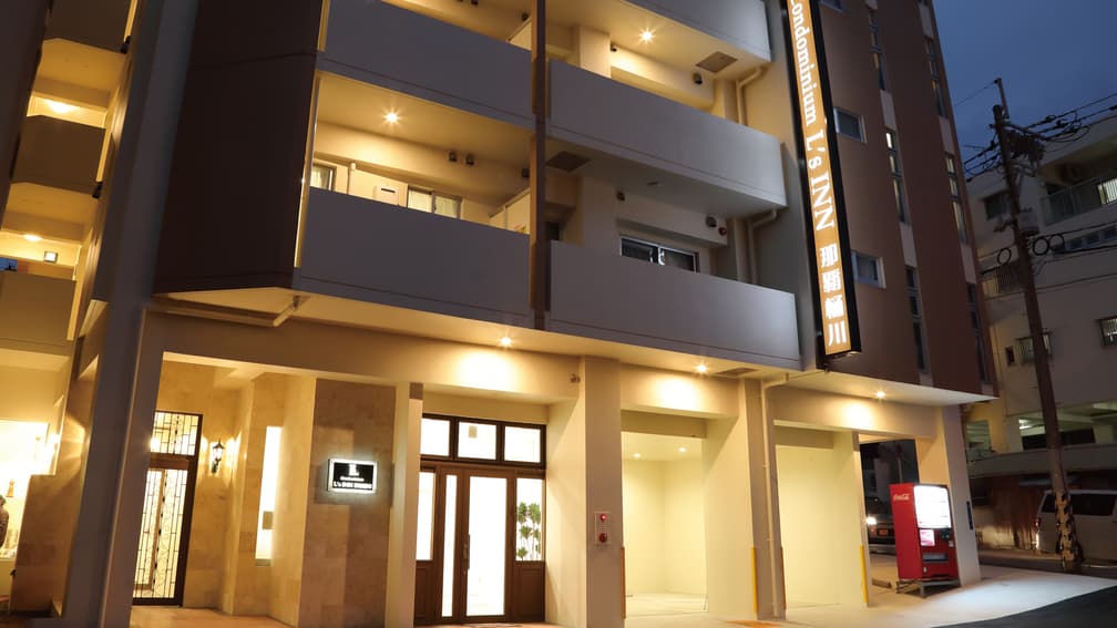 刻の宿 那覇 by サンレストリゾート(旧コンドミニアムエルズイン那覇樋川byコルディオプレミアム)