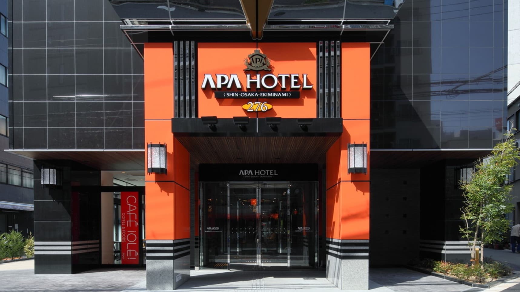 アパホテル〈新大阪駅南〉