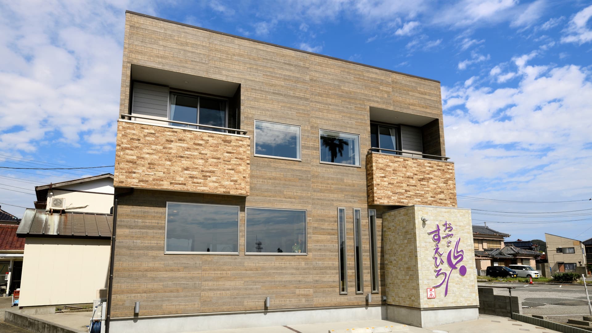 Ａｕｂｅｒｇｅ　Ｓｕｅｈｉｒｏ　食の芸術と海の絶景が出逢う宿