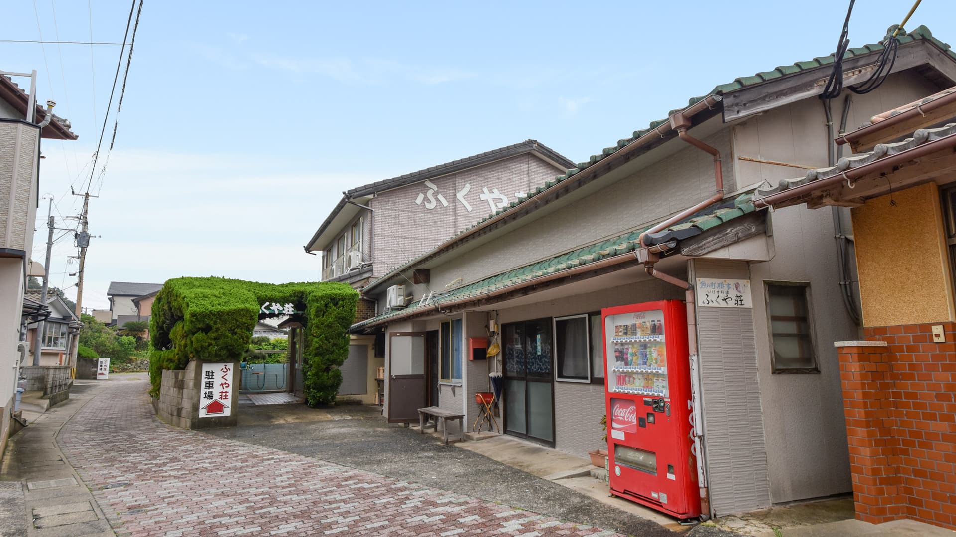 民宿ふくや荘<壱岐島>