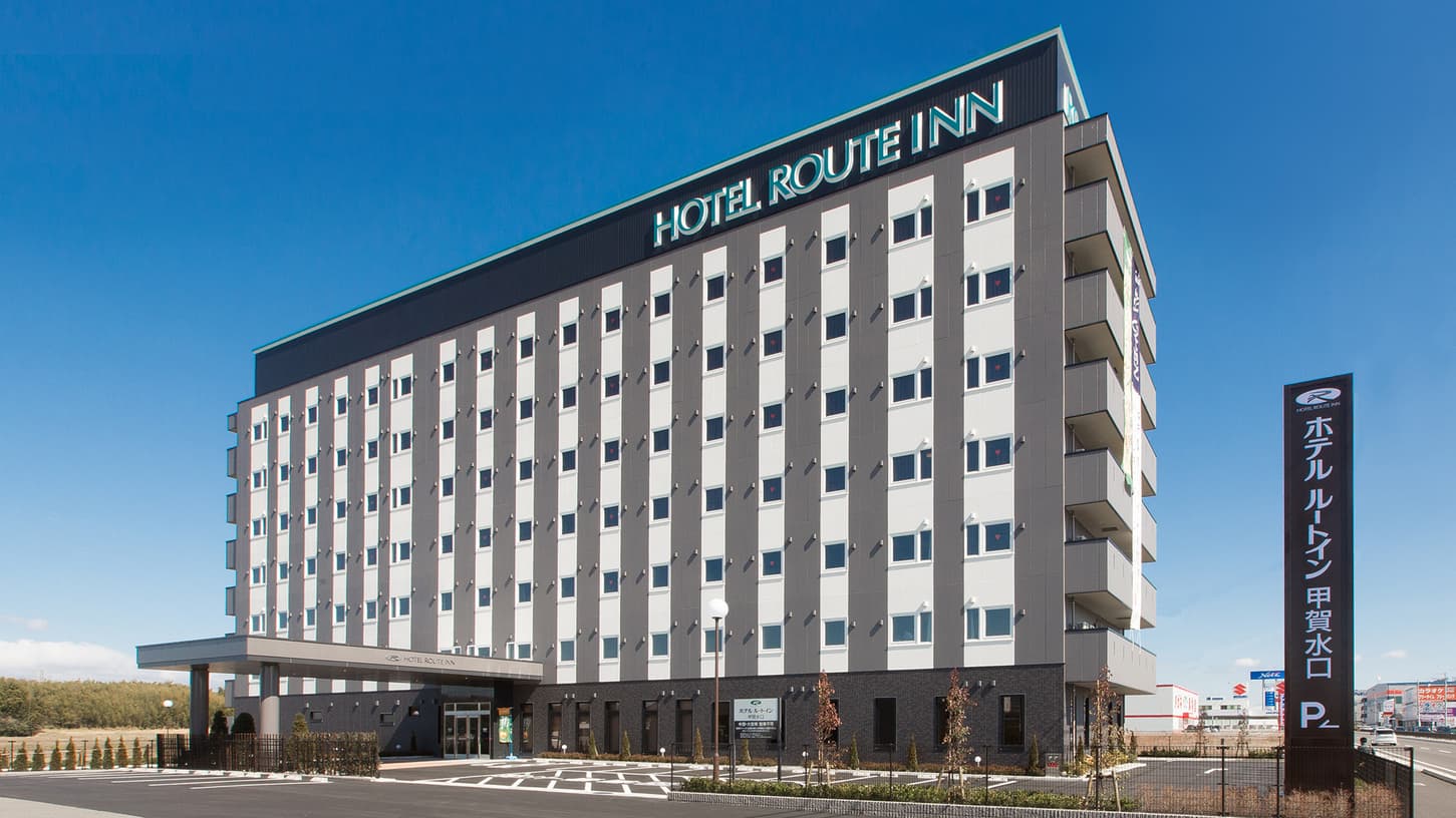 ホテルルートイン甲賀水口 -国道1号-