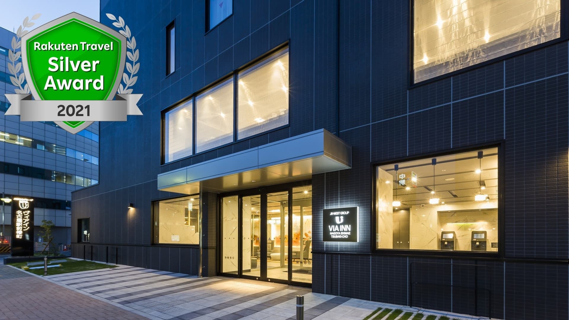 ヴィアイン名古屋駅前椿町(JR西日本グループ)