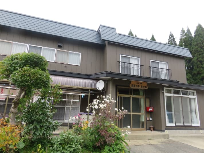 農家民宿 荷葉の里 喜四郎