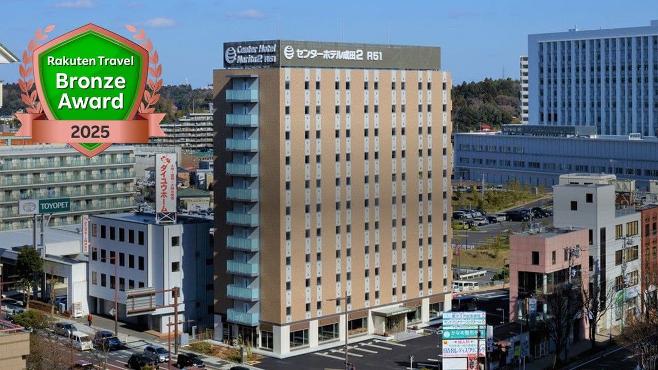センターホテル成田２　Ｒ５１