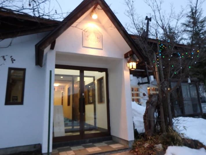 Ｕｒａｐｐｏ　Ｂａｓｅ