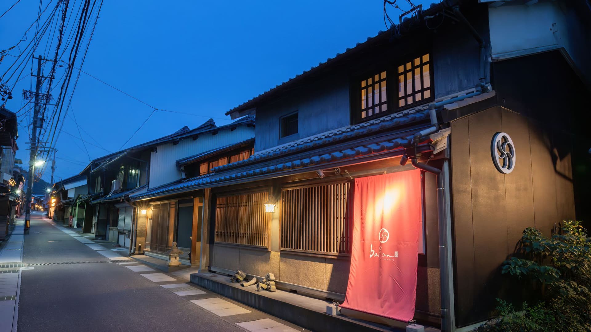 町家ホテル　おやどｂａｉｓｏｎ