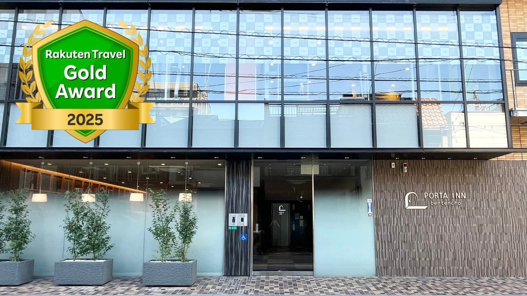 ポルタイン弁天町