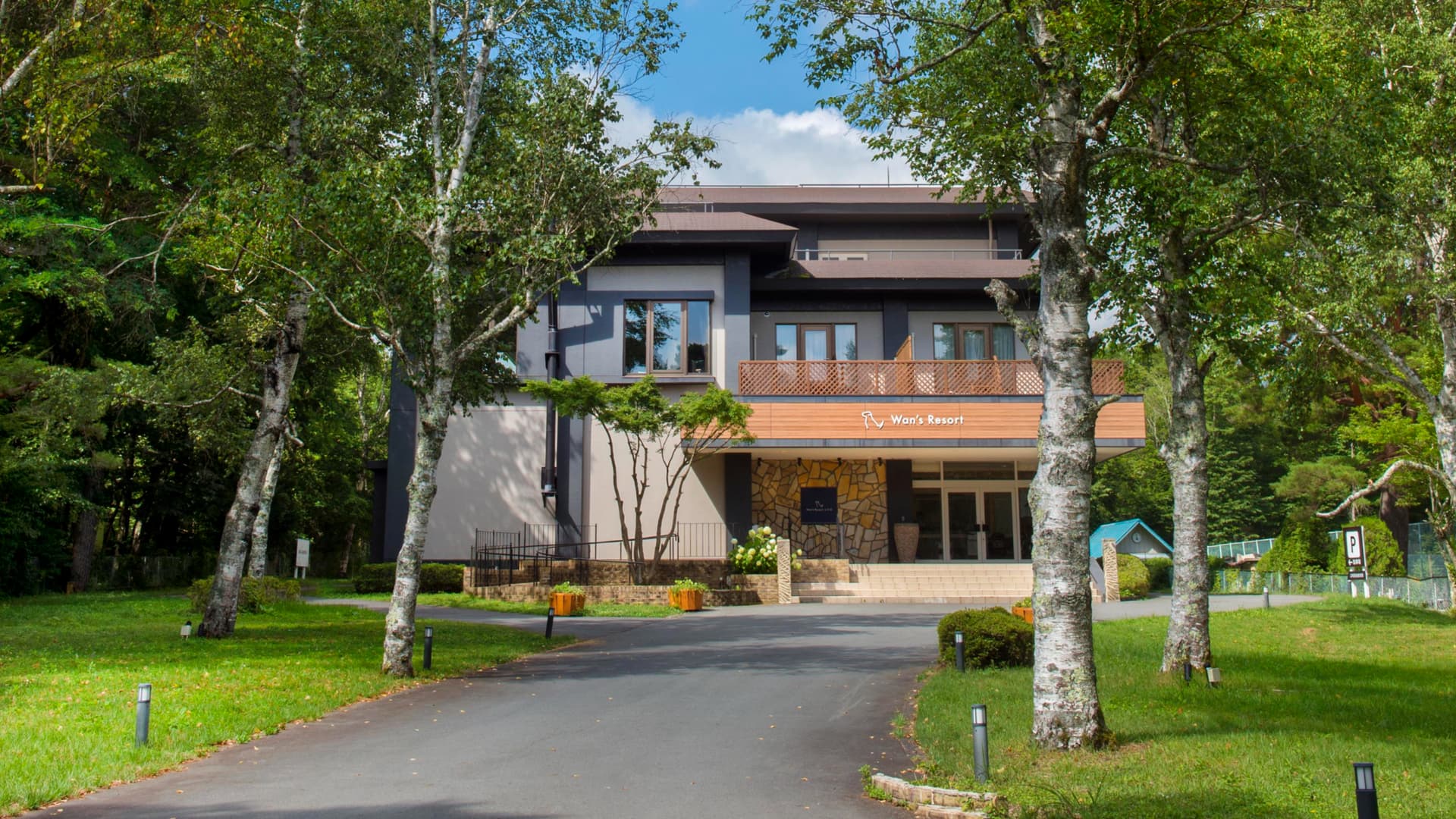 わんわんパラダイス　プレミア　山中湖（旧：Ｗａｎ’ｓ　Ｒｅｓｏｒｔ　山中湖）