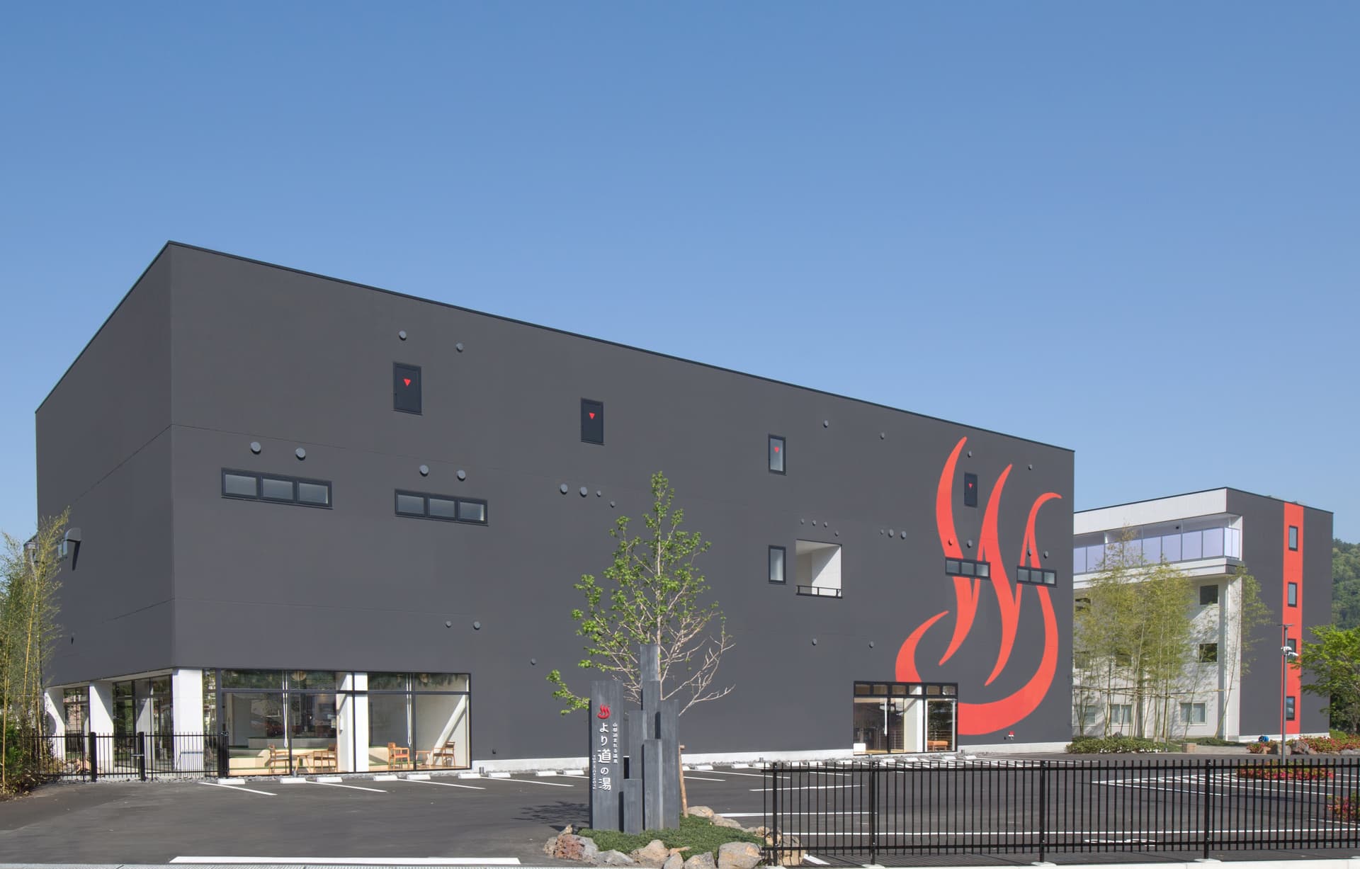 山梨泊まれる温泉　より道の湯