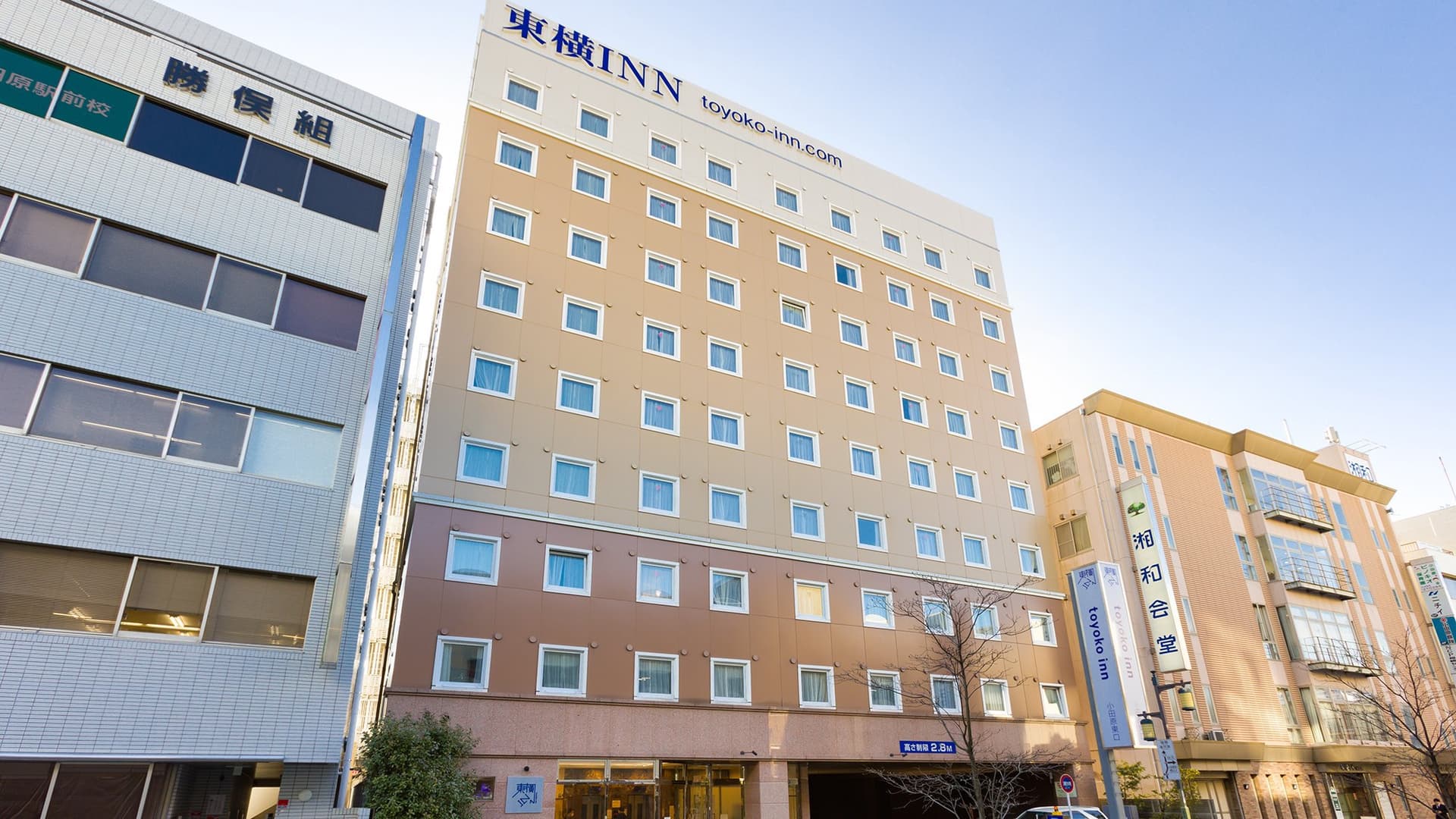 東横INN小田原駅東口