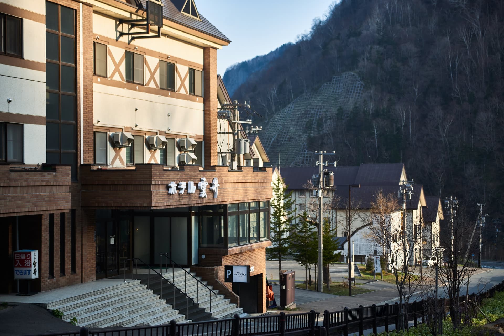 層雲峡温泉　ホテル雲井