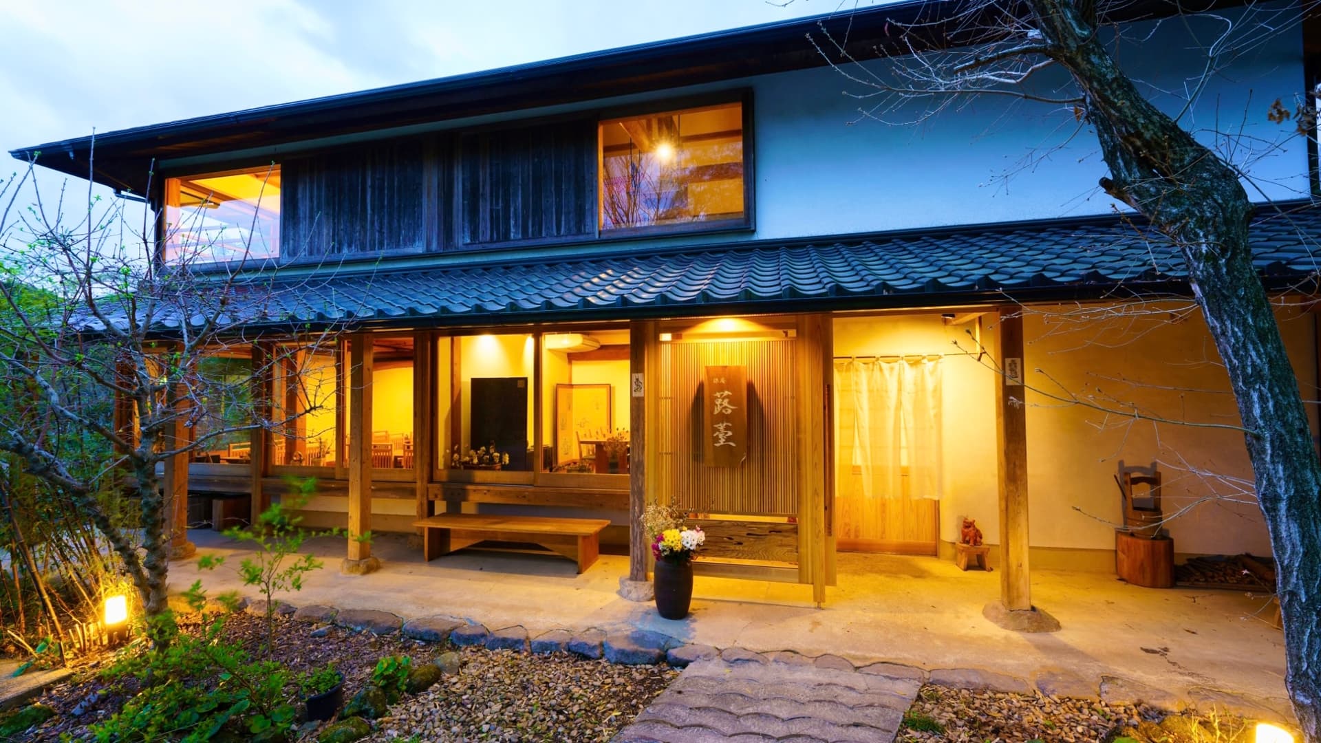 富貴寺温泉　旅庵　蕗薹