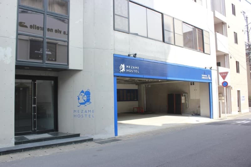 ＭＥＺＡＭＥ　ＨＯＳＴＥＬ