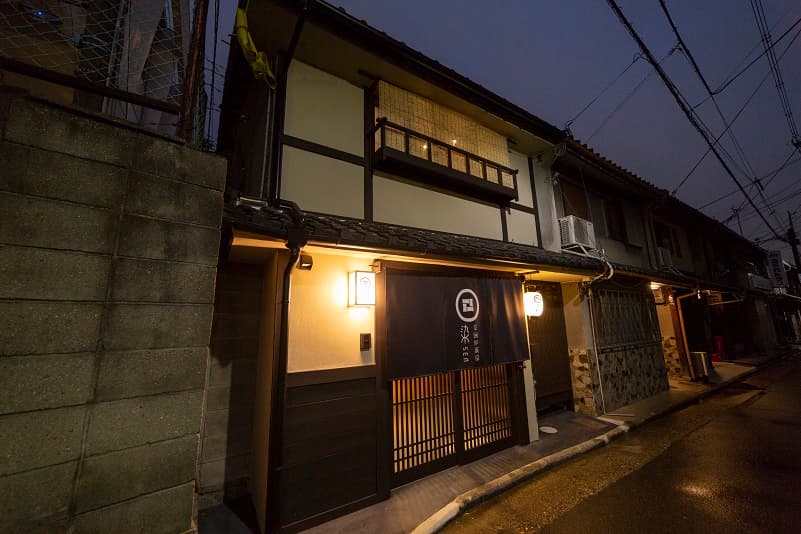 京一軒町家 染 SEN 七条平安 NANAJO-HEIAN【ドッグフレンドリー】