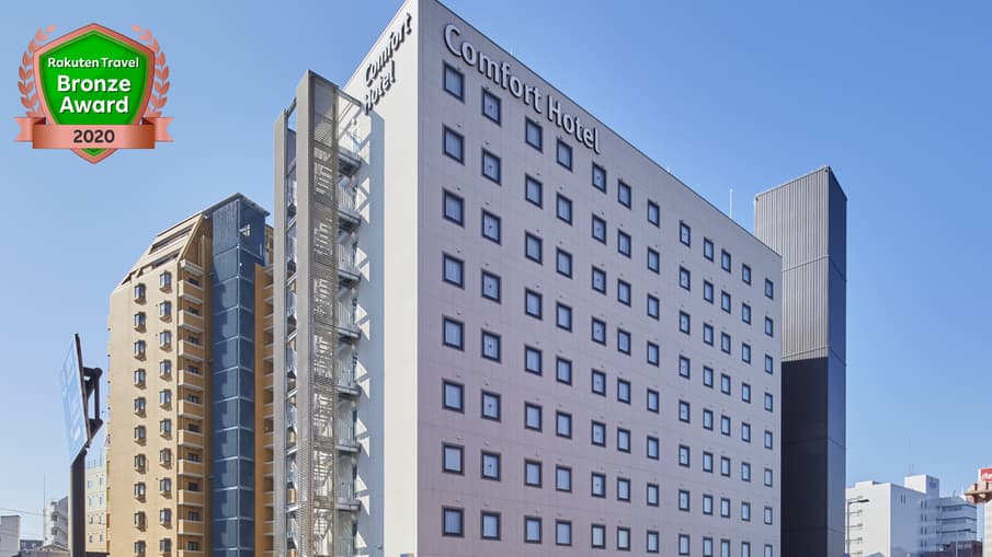 コンフォートホテル高知