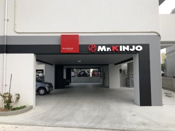 Mr.KINJO in MINAMIUEBARU