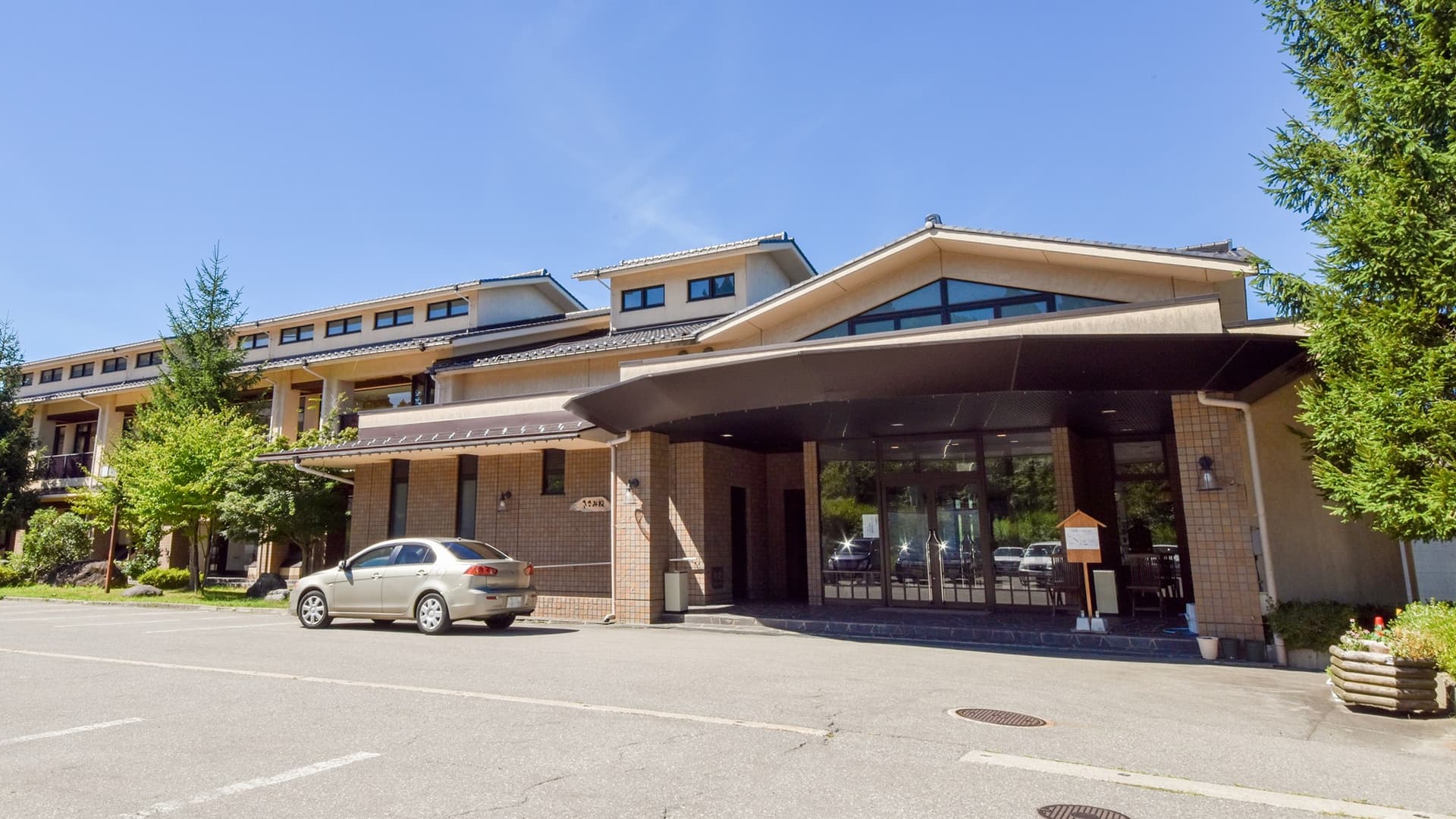 ふれあいの里　ささみね