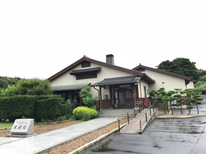 友好館　〜Ａｌｌ　Ｉｎｎ　Ｎａｋａｙａｍａ〜　