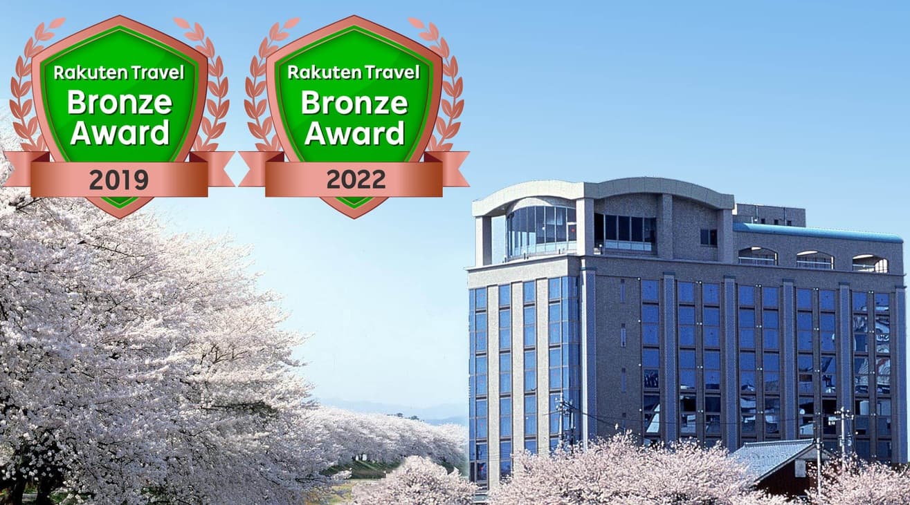 ホテルリバージュアケボノ