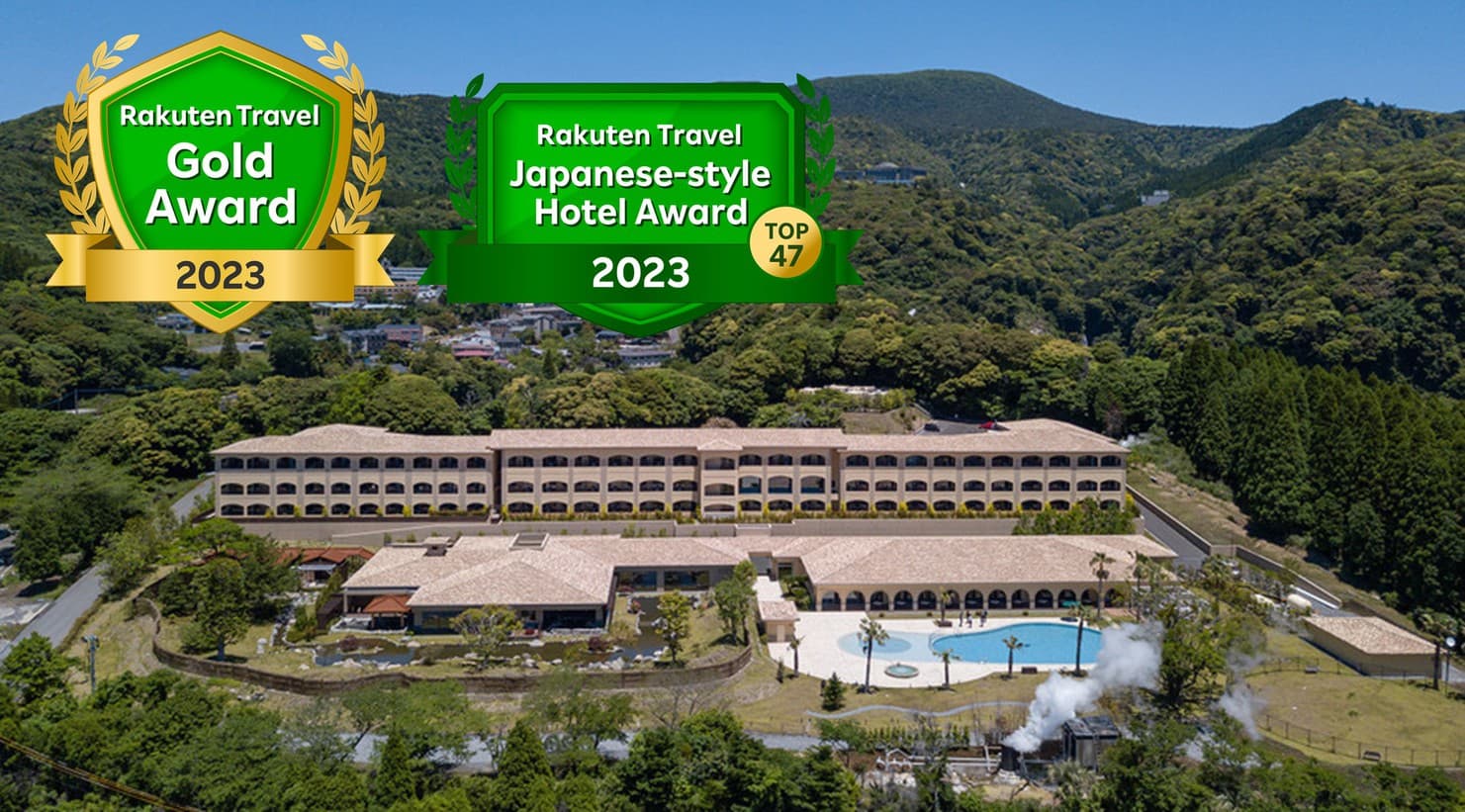 ラビスタ霧島ヒルズ(共立リゾート)