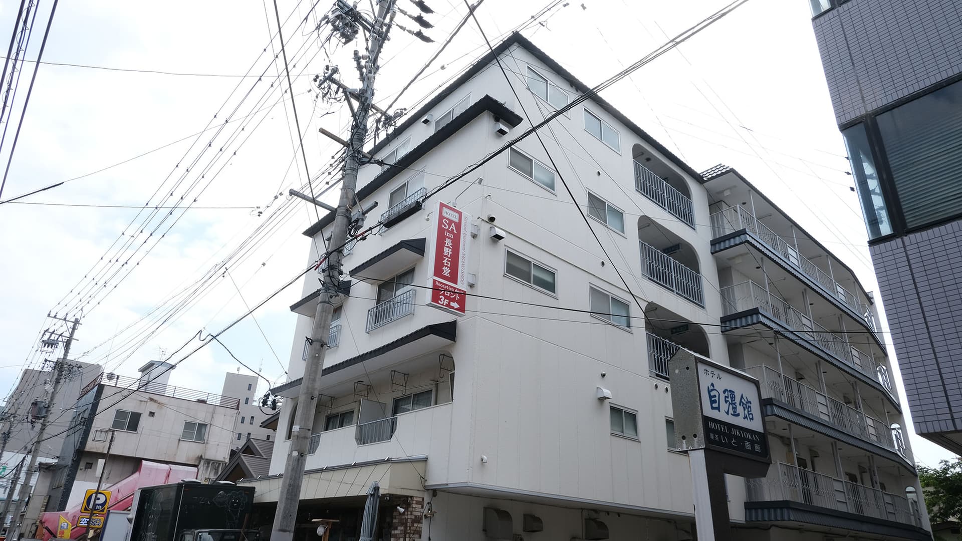 ＳＡ　ｉｎｎ　長野石堂