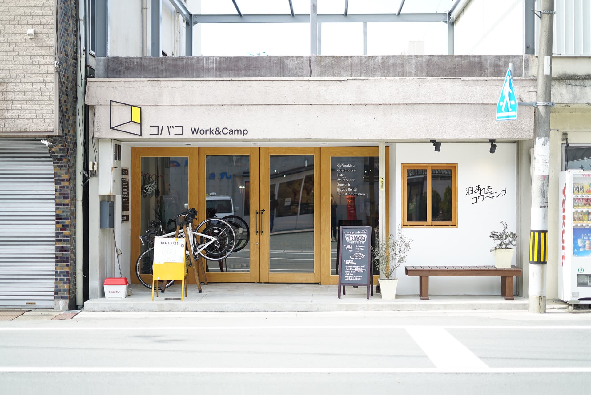 コバコＷｏｒｋ＆Ｃａｍｐ