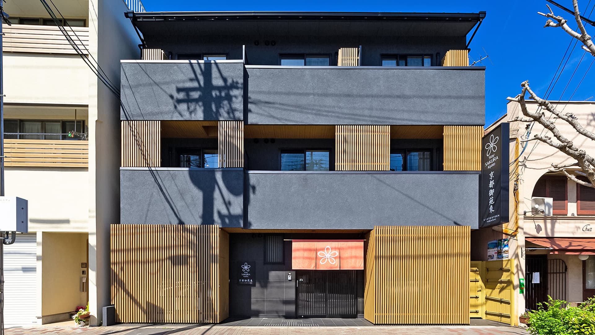 Ｓｔａｙ　ＳＡＫＵＲＡ　京都　御苑東
