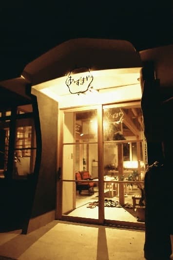 あずまや＜種子島＞