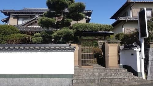 Ｄａｚａｉｅｎ－太宰苑／民泊