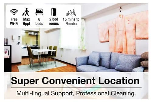 エステートＭＫ３０２／民泊