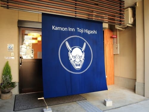 まち結い民泊 Kamon Inn 東寺東 ^