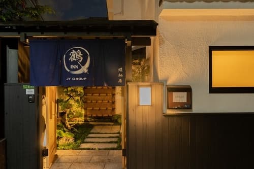 【鶴ＩＮＮ　蝶栖居】２０１９年フルリノベの贅沢な和モダン一軒家☆鶴橋駅徒歩５分☆／民泊