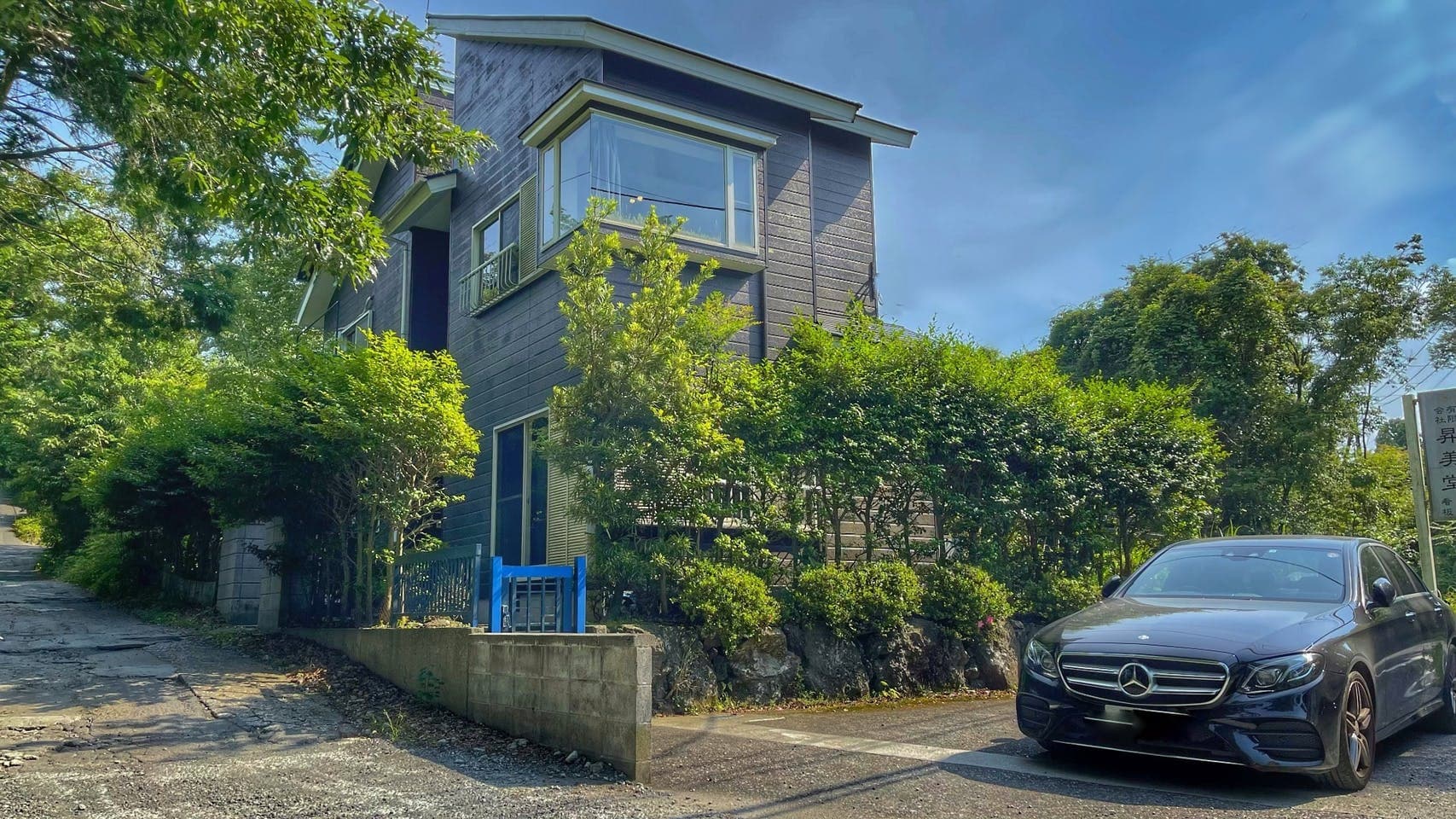 Modern Village Izu Kogen/民泊