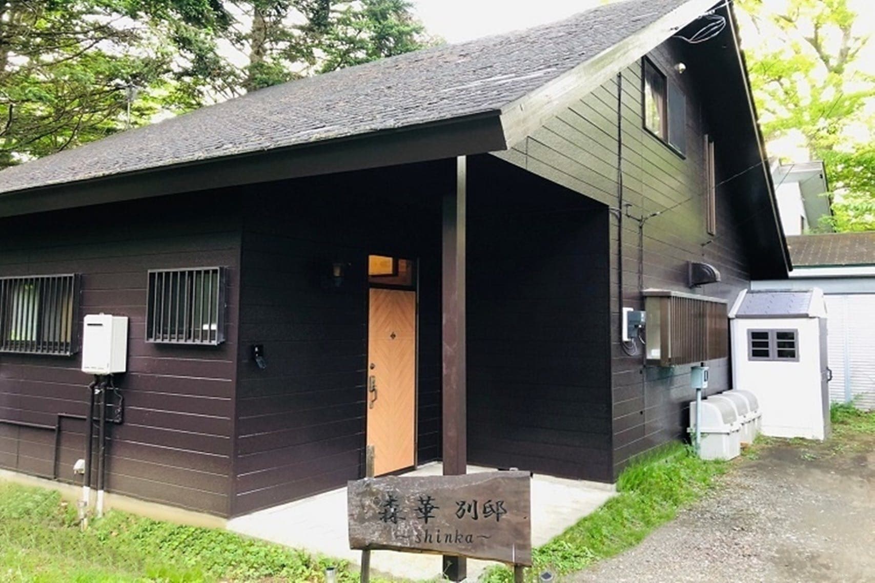 Ｓｈｉｎｋａ〜Ｖｉｌｌａ〜　＾