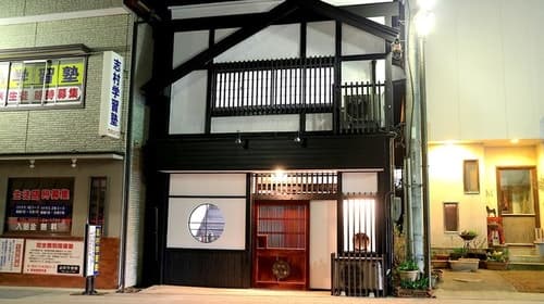 富士乃蔵　なだや　＾