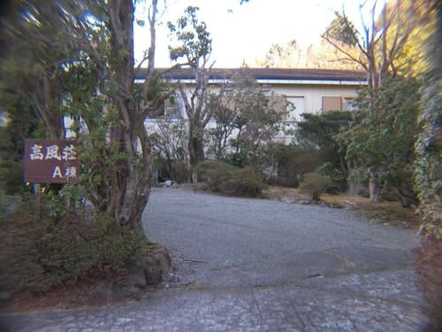 トラストメゾン仙石原 ^