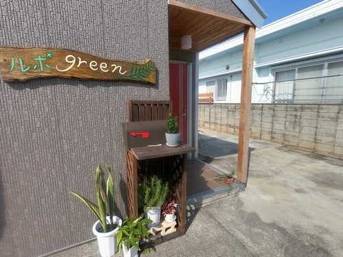 ルポｇｒｅｅｎ　＾