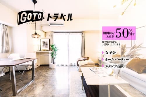 ＮＥＷ　ＯＰＥＮ　ＣＩＴＹ　ＨＯＴＥＬ　ＯＳＡＫＡ　ＮＡＭＢＡ／民泊
