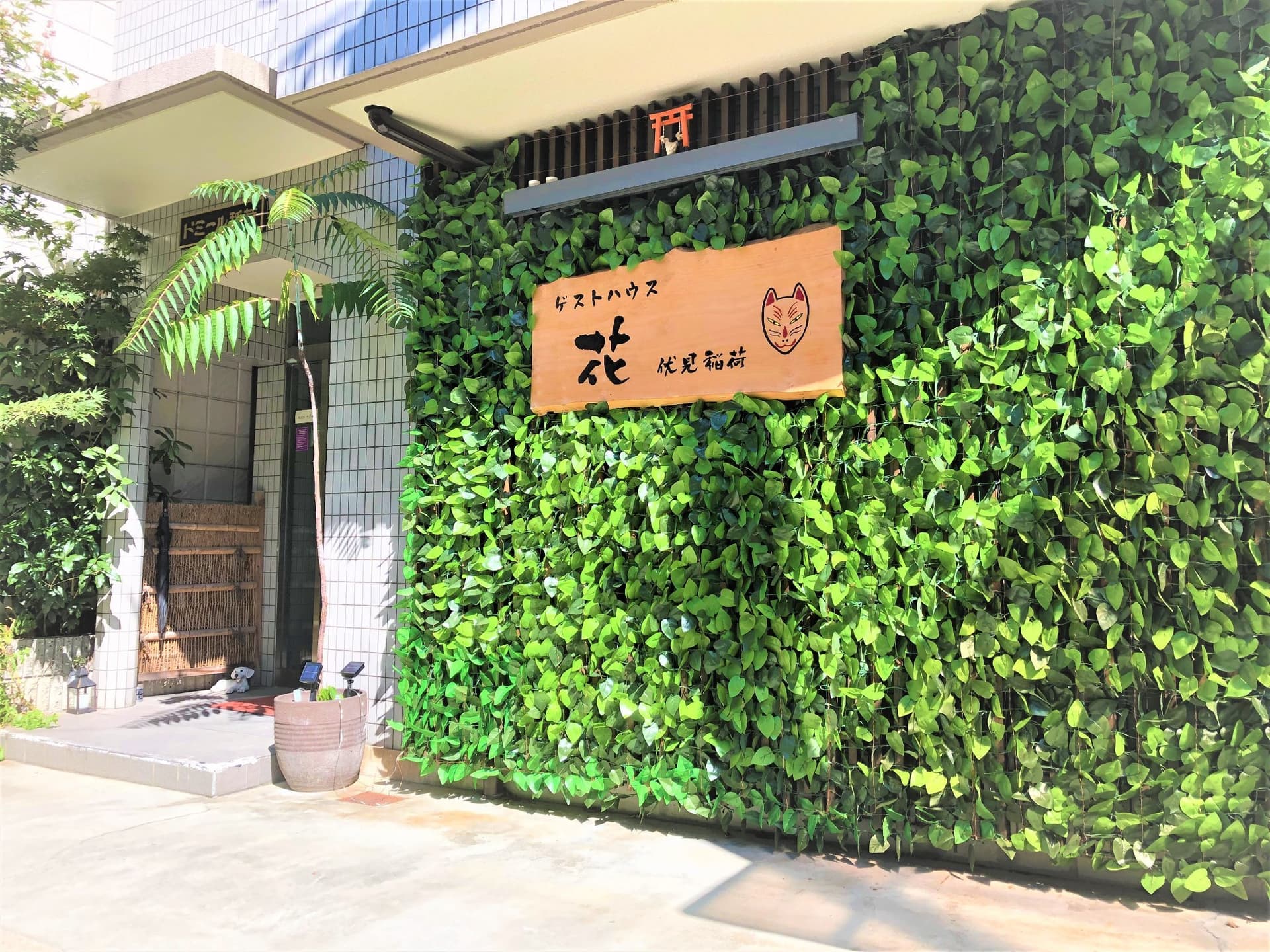 〜好立地〜伏見稲荷駅徒歩１分＊＊ゲストハウス花＊＊　＾