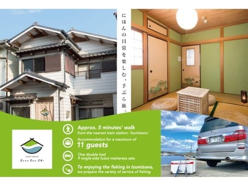 Ｓａｎｏ　Ｓａｎ　Ｃｈｉ　＾