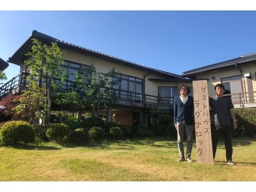 ゲストハウス　ラグナロック／民泊