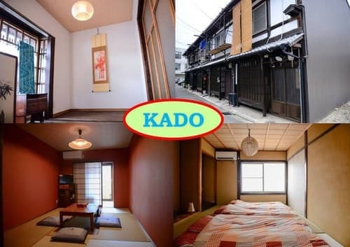 西大路ＫＡＤＯ／民泊