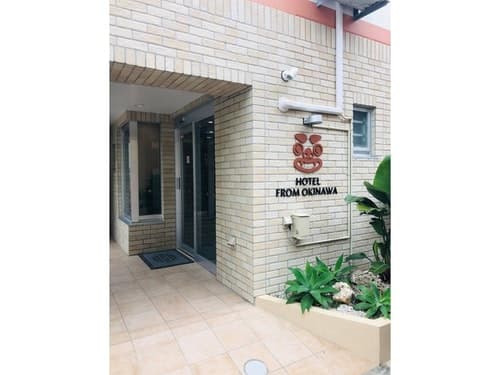 ホテルフロムオキナワ ^