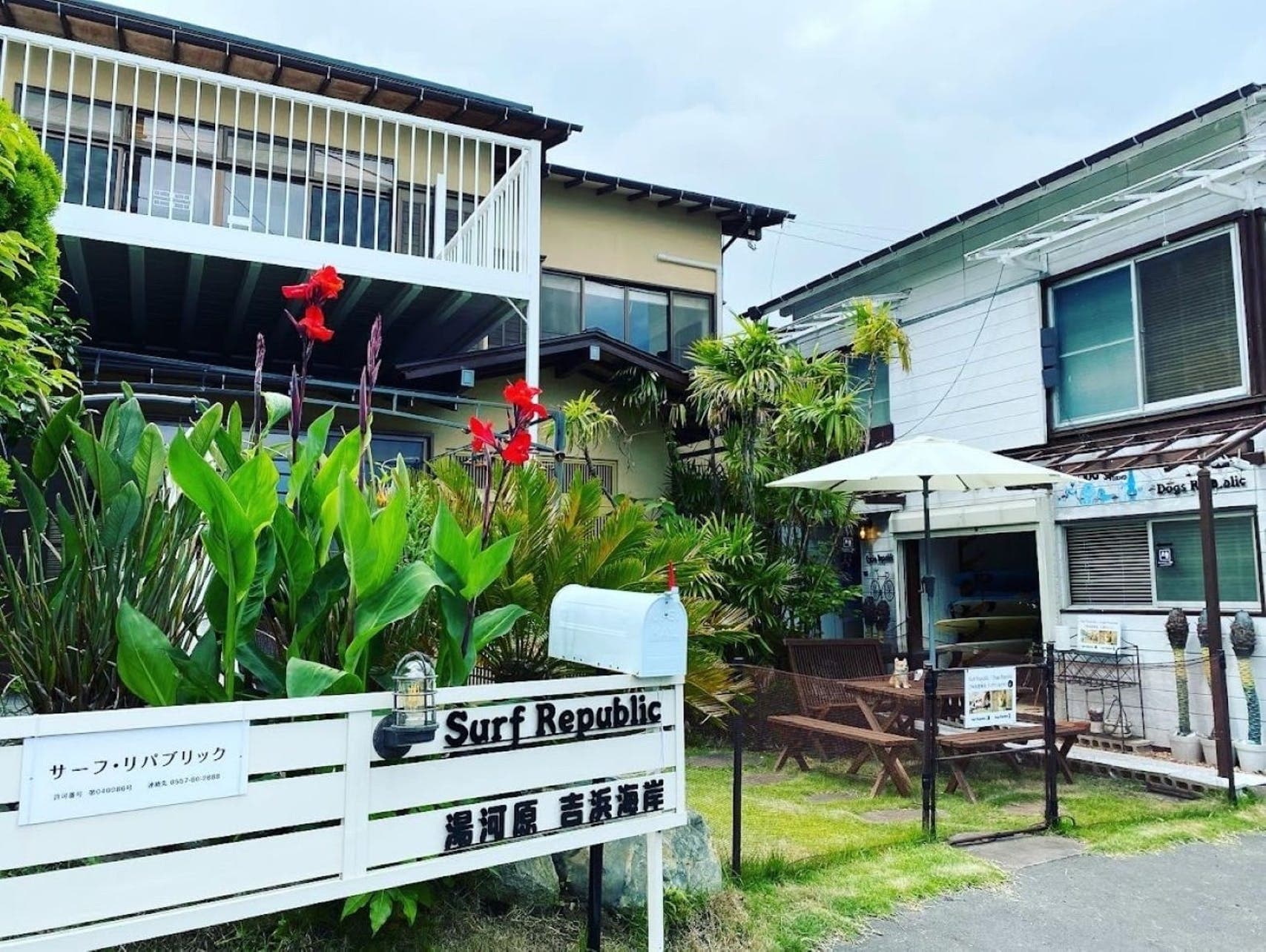 【Ｓｕｒｆ　Ｒｅｐｕｂｌｉｃ　４つのテーマの共和国】吉浜ビーチ徒歩３０秒サーフィンもワンちゃんも　＾