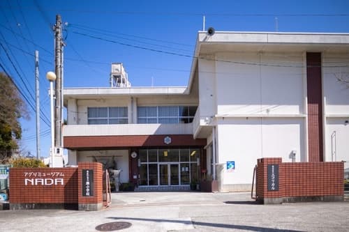 アグリミュージアムNADA ^