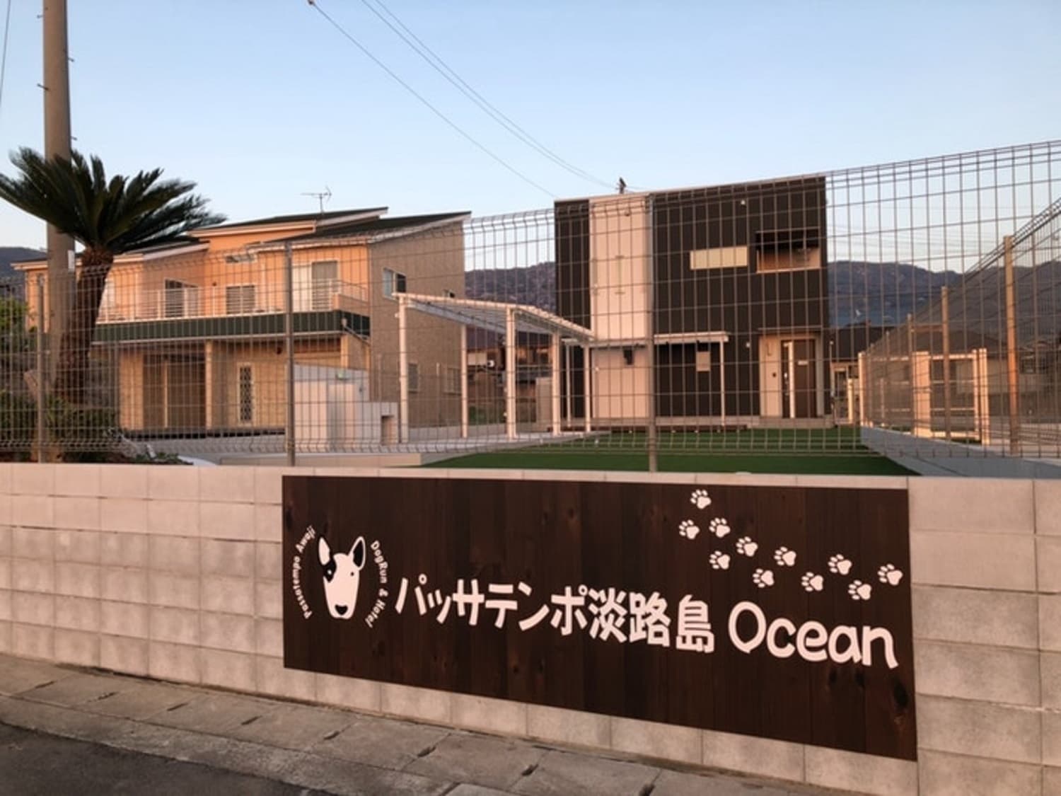 パッサテンポ淡路島Ocean ^